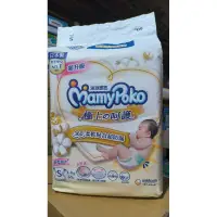 在飛比找蝦皮購物優惠-🌹婦嬰用品(現貨)🌹日本製 滿意寶寶 極上呵護NB66片/S