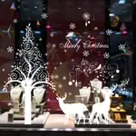 【ZOOYOO壁貼】現貨！大型白色聖誕樹麋鹿壁貼  聖誕節櫥窗裝飾牆貼  房間裝飾壁貼 耶誕節佈置貼畫
