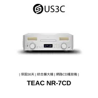 在飛比找蝦皮商城優惠-【全新品】TEAC 第一音響 NR-7CD 綜合擴大機 網路