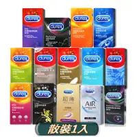 在飛比找蝦皮購物優惠-杜蕾斯Durex保險套系列 單片裝 超薄勁潤裝 超薄型 飆風