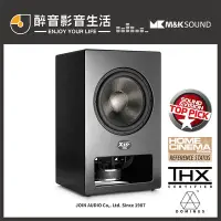 在飛比找Yahoo!奇摩拍賣優惠-【醉音影音生活】丹麥 M&K SOUND X15+/X15 