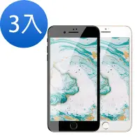 在飛比找Yahoo奇摩購物中心優惠-3入 iPhone 7 8 9D透明高清9H玻璃鋼化膜手機保