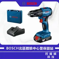 在飛比找樂天市場購物網優惠-【免運費】BOSCH 博世 GSB 185-LI 鋰電免碳刷