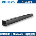 【二手】飛利浦PHILIPS 藍牙微型劇院 HTL1508