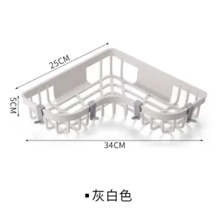 廚房圓角造型角落置物架轉角瀝水收納架置物籃(1入)