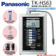 【Panasonic 國際牌】鹼性離子淨水器 TK-HS63 ZTA