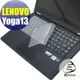 【EZstick】Lenovo IdeaPad YOGA 13 系列 專用奈米銀抗菌TPU鍵盤保護膜