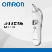 在飛比找momo購物網優惠-【OMRON 歐姆龍】紅外線耳溫槍MC-523