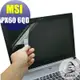 【EZstick】MSI PX60 2QD 6QD 靜電式筆電LCD液晶螢幕貼 (高清霧面)