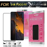 在飛比找Yahoo奇摩購物中心優惠-Xmart for 小米 POCO F5 超透滿版 2.5D