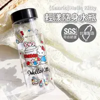 在飛比找PChome24h購物優惠-【HELLO KITTY】TRITAN透明輕漾隨身水瓶 60