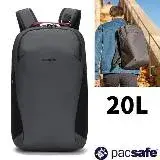 在飛比找遠傳friDay購物優惠-【Pacsafe】Vibe 20L Anti-Theft 防