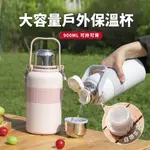 JDTECH 不鏽鋼真空保溫保冷杯 戶外便攜大容量水壺 900ML