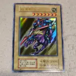 遊戲王 卡牌 暗黑騎士 蓋亞 1999年發售VOL.1 UR[暗黑騎士 1999年發售VOL.1-UR] 二手 2333