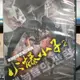 挖寶二手片-Y05-704-正版DVD-韓片【火爆小子2】-姜泰赫 鄭冕 朴宰勳(直購價)