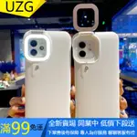 【UZG】環閃補光燈適用IPHONE13PROMAX蘋果11手機殼XR智能8PLUS女7P自拍神器12PRO美顏支架12