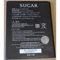 在飛比找蝦皮購物優惠-糖果 Sugar Y12S 全新電池 糖果 SUGAR Y1