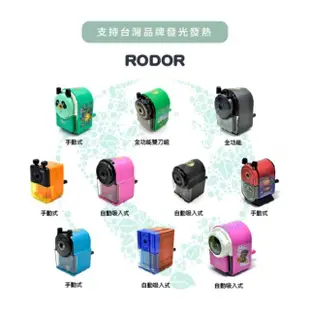 【羅德RODOR】迷你手動式削鉛筆機 MPR-1001 黃色款 1入裝