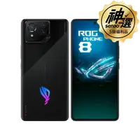 在飛比找神腦生活優惠-ASUS ROG Phone 8 16G/512G 【S級福