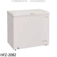 在飛比找樂天市場購物網優惠-送樂點1%等同99折★禾聯【HFZ-20B2】200公升冷凍