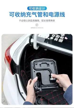 限時下殺 車載充氣泵數顯照明 電動打氣機 內附補胎工具 預設胎壓 汽車打氣泵車用12v便攜式輪胎打氣筒