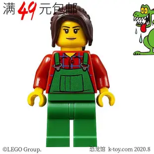 創客優品 【上新】LEGO 樂高 城市系列人仔 cty667 園丁 花藝工作者 60134LG541