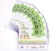 10 Pcs Clear Hard Plastic Protective Sleeve Clip File Notes Photo Card Case B7