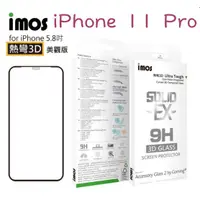 在飛比找蝦皮購物優惠-免運 IMOS iPhone 11 Pro 5.8吋 熱彎3