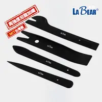 在飛比找蝦皮購物優惠-【LaBear】塑鋼撬棒4件組 橇棒組 塑鋼橇棒 內裝 拆卸