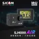 【Mr.U 優先生】SJCAM SJ4000 AIR WiFi 4K 運動攝影機 行車記錄器(單主機)