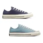 CONVERSE CHUCK 70 OX 男女鞋 帆布鞋 情侶鞋 奶油底-A04592C/A04586C