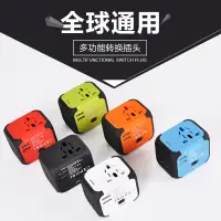 在飛比找蝦皮購物優惠-220V轉換器全新陞級時尚轉換插頭3USB+type c一拖