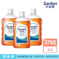 在飛比找momo購物網優惠-【Savlon 沙威隆】沙威隆潔身液 3入組(1000mlx