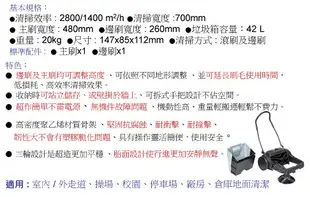 丹麥NILFISK 【雙刷掃地機 SW250】 電動掃地機 商用掃地機 大型掃地機 商用電動掃地機 掃地車 手推式掃地機