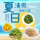 【老爸ㄟ廚房】夏日清爽涼拌小菜(8包組)