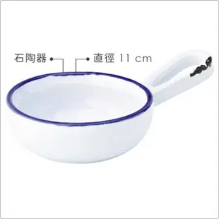 【Utopia】復古長柄石陶餐碗 藍11cm(飯碗 湯碗)