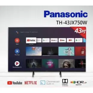 【Panasonic 國際牌】43型4K 聯網電視 TH-43JX750W 另有TH-43HX750W 43LX750W