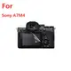 適用 索尼A7M4 A7IV相機屏幕保護貼膜 鋼化玻璃 高清晰 2.5D弧邊