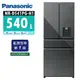 【Panasonic 國際牌】 540L 1級變頻4門電冰箱 NR-D541PG-H1(極致灰)