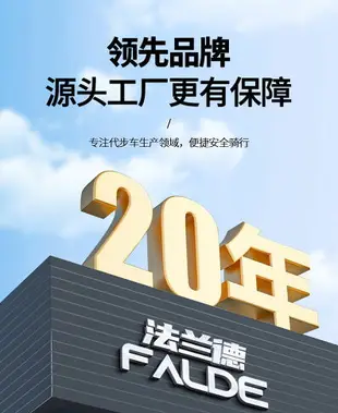 德國電動滑板車成人兩輪代步車折疊迷你鋰電池便攜學生輕型電瓶車