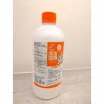 生發清菌75%酒精/500ML 無香味 箱購24罐