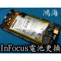 在飛比找蝦皮購物優惠-三重手機維修 鴻海 INFOCUS 富可視 M808 M35