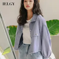 在飛比找蝦皮商城優惠-IELGY 女裝韓版寬鬆生邊淺紫色牛仔夾克