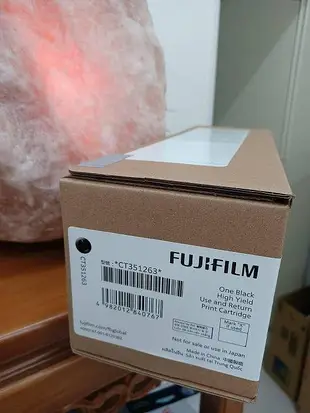 ☆呈運☆原廠公司貨】富士軟片 Fujifilm 高容量黑色碳粉匣 (4.5K) ( CT351263 ) 適用 APP C2410SD / AP C2410SD