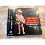 【全新未拆】ENNIO MORRICONE 顏尼歐．莫利克奈(義大利電影配樂教父) | 顏尼歐的電影記事(管弦樂版)