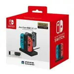 ●秋葉電玩● SWITCH NS HORI JOYCON 手把充電座 原廠充電座