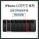 【HongXin】iPhone13 Pro 6.1 優盾系列 獨立按鍵手機殼