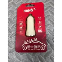 在飛比找蝦皮購物優惠-HANG雙USB車載充電器2.4A