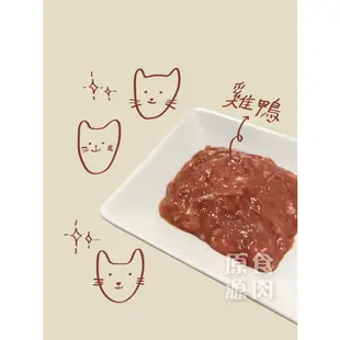 原食源肉-官方直營-500g貓貓生肉餐-全口味