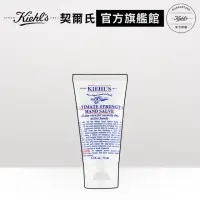 在飛比找momo購物網優惠-【契爾氏】官方直營 極效潤澤護手霜75ml(Kiehl’s)